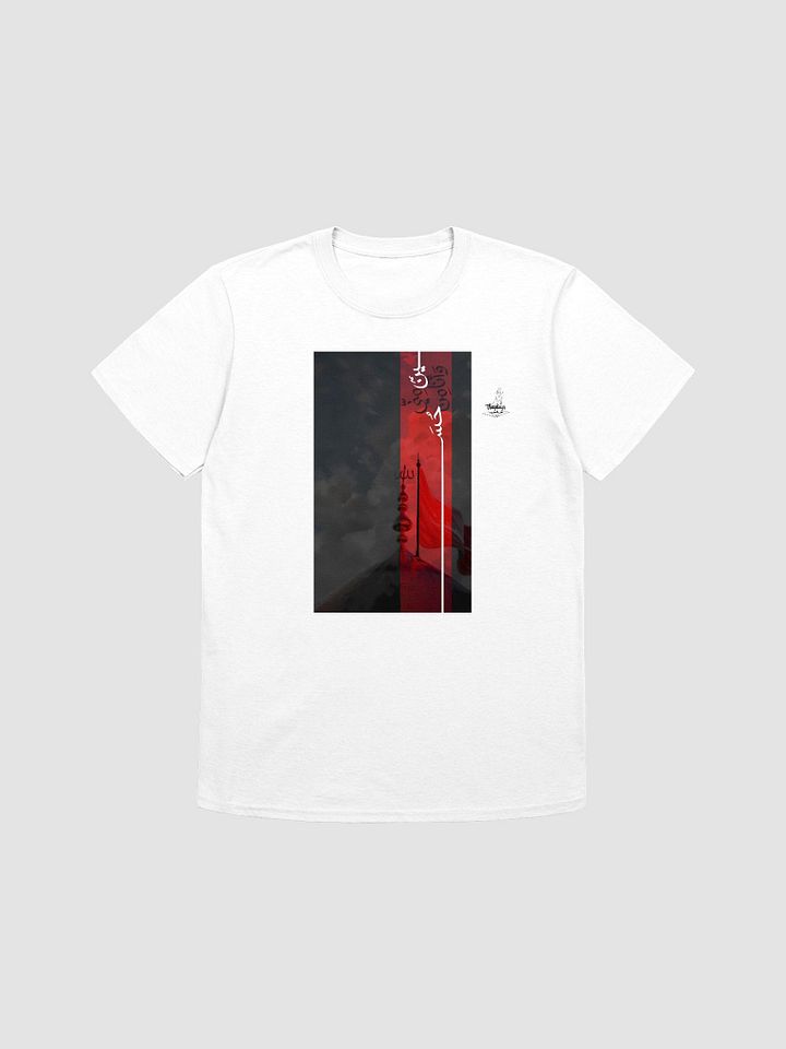 Hussain is from me product image (1)