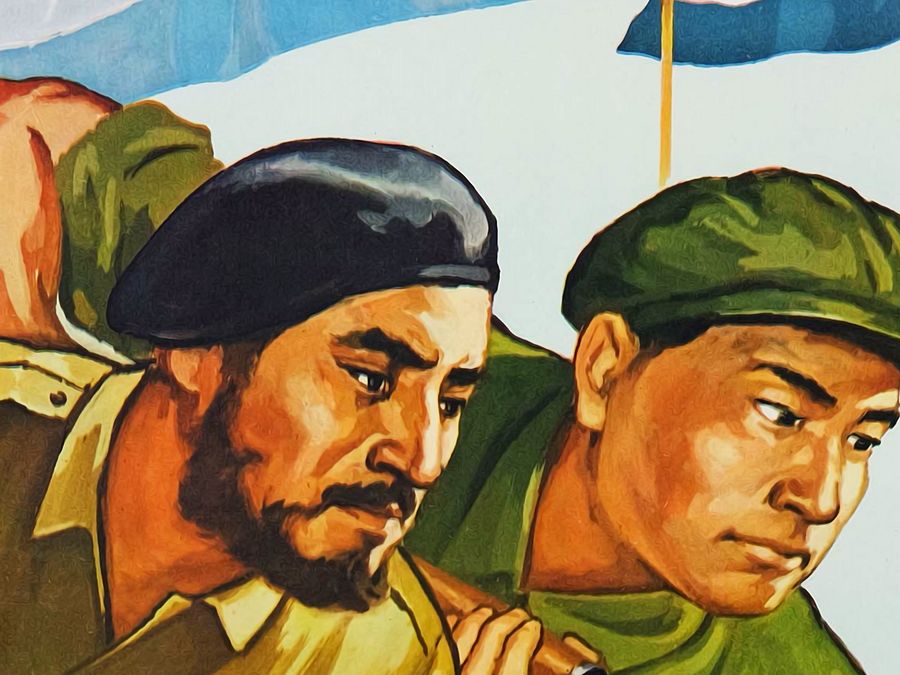 North Korea & Cuba unity and solidarity [REPLICA, RESTORED] — vintage propaganda poster product image (5)