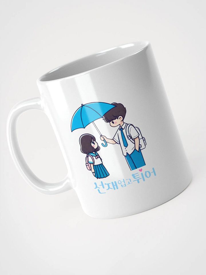 Lovely Runner Umbrella Scene White Coffee Mug (Korean) product image (1)