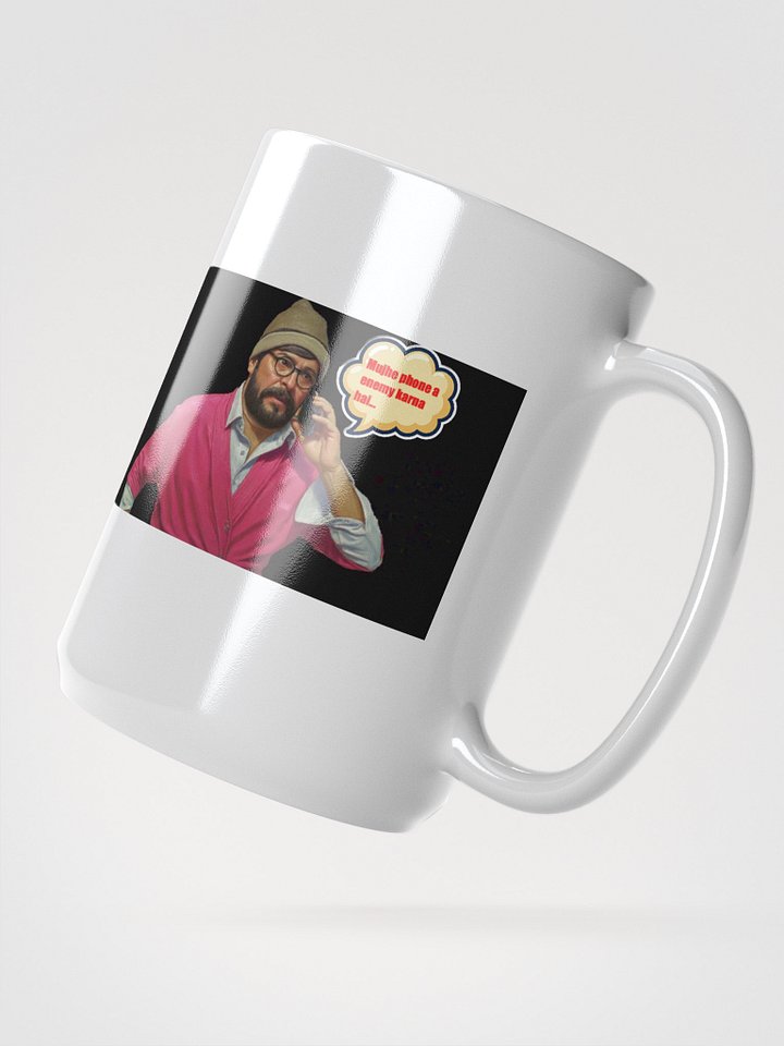 Rajesh Arora Coffee Mug product image (2)