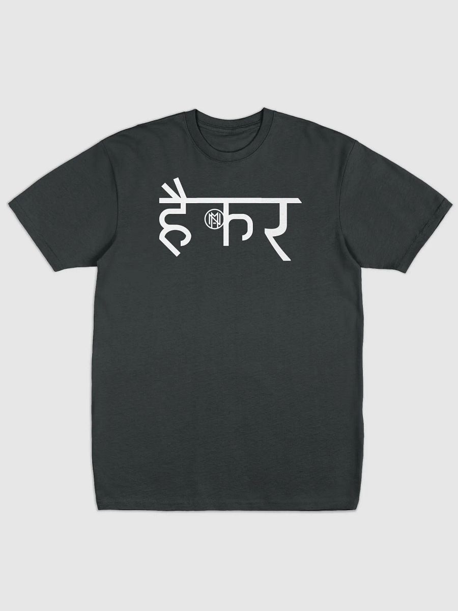 Hacker T-Shirt | हैकर T-Shirt product image (1)