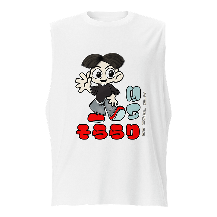 Cool Guy Cartoon Muscle Tank product image (5)