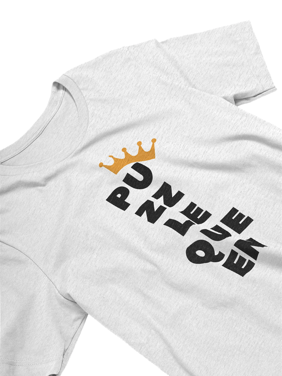 Puzzle Queen T-Shirt product image (2)