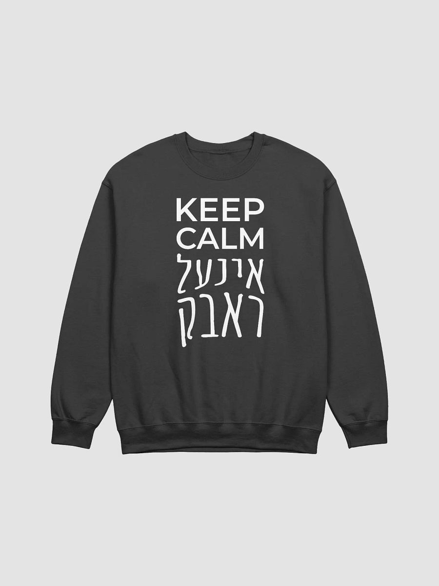 Keep Calm Crewneck Sweatshirt product image (2)