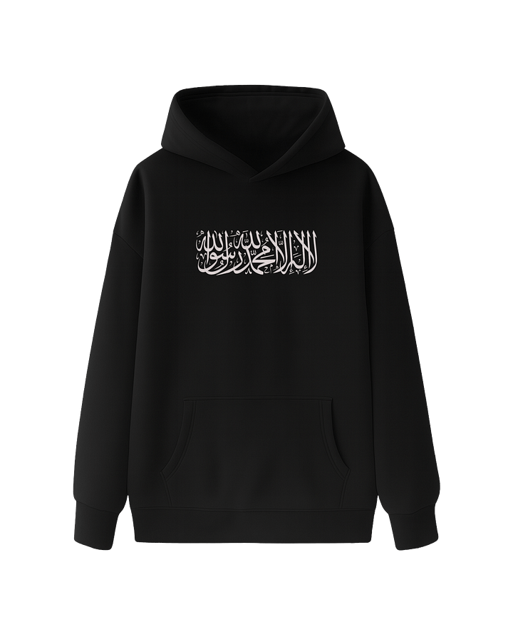 Shahada hoodie product image (1)