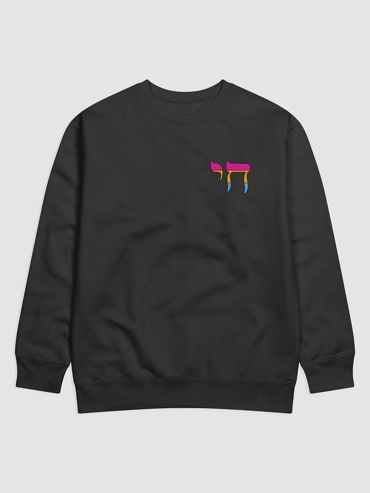 Pan Pride Flag Chai product image (1)