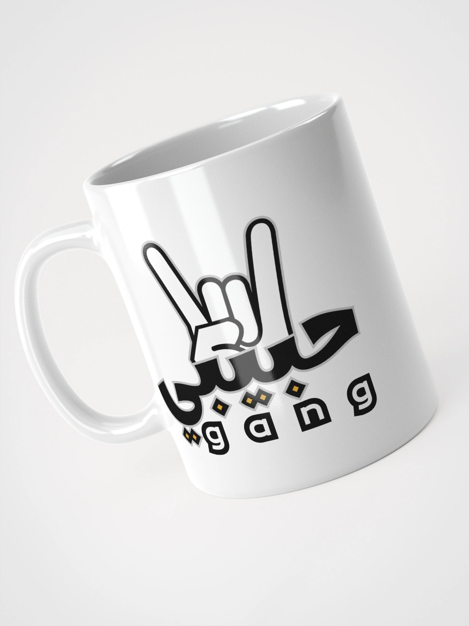 Habibi Mug [ar] product image (3)