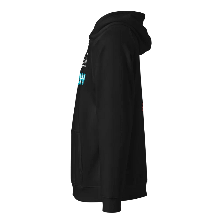 99 Names Of Allah[Al-Qawiyy] product image (5)