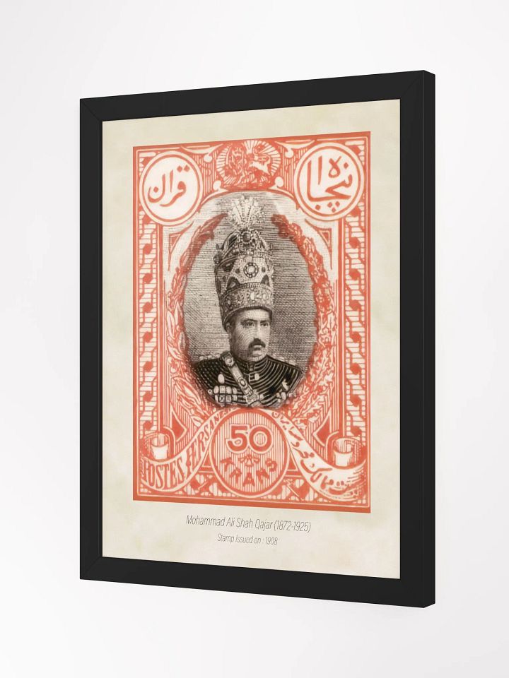Vintage Iranian Stamp Designs - Antique Persian Stamp Collection - Wall Art - Persian Art - Historical Postage Stamps Designs - Home Decor product image (16)