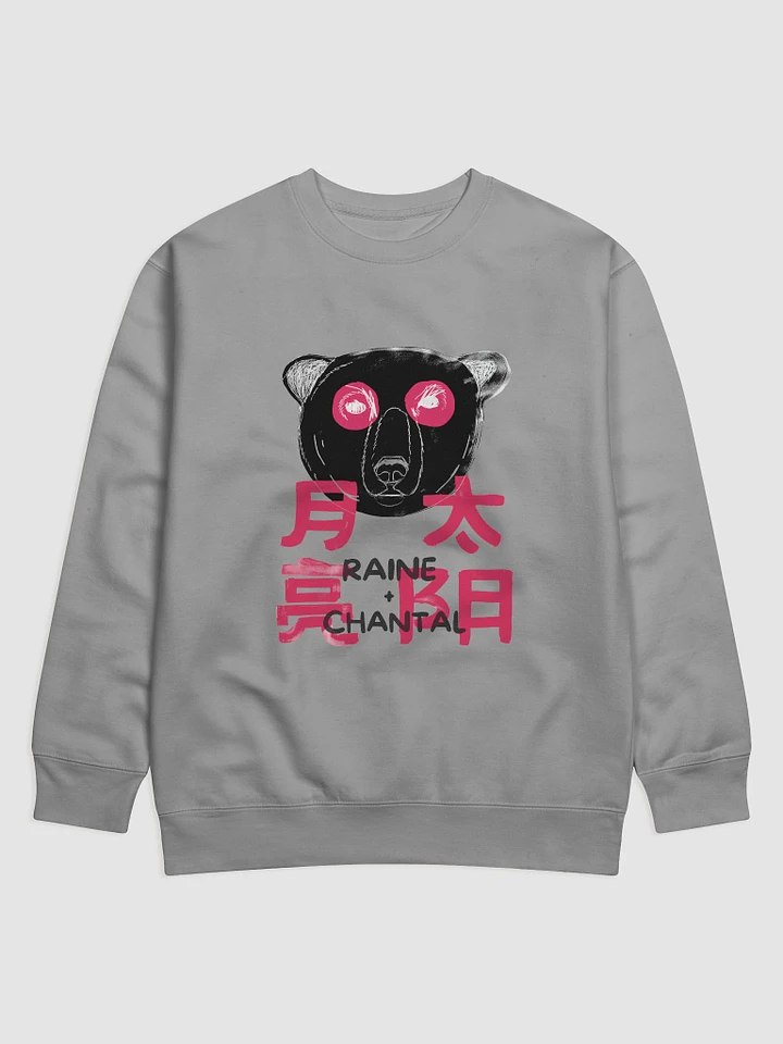 Raine + Chantal Panda Bear Sweatshirt product image (1)