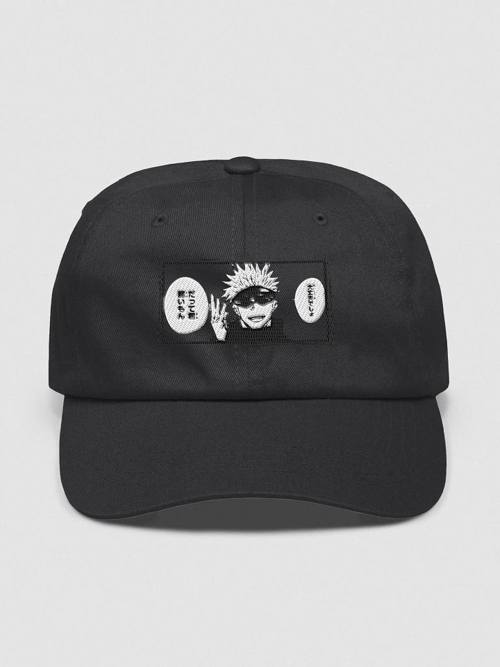 Yowai Mon Hat product image (2)