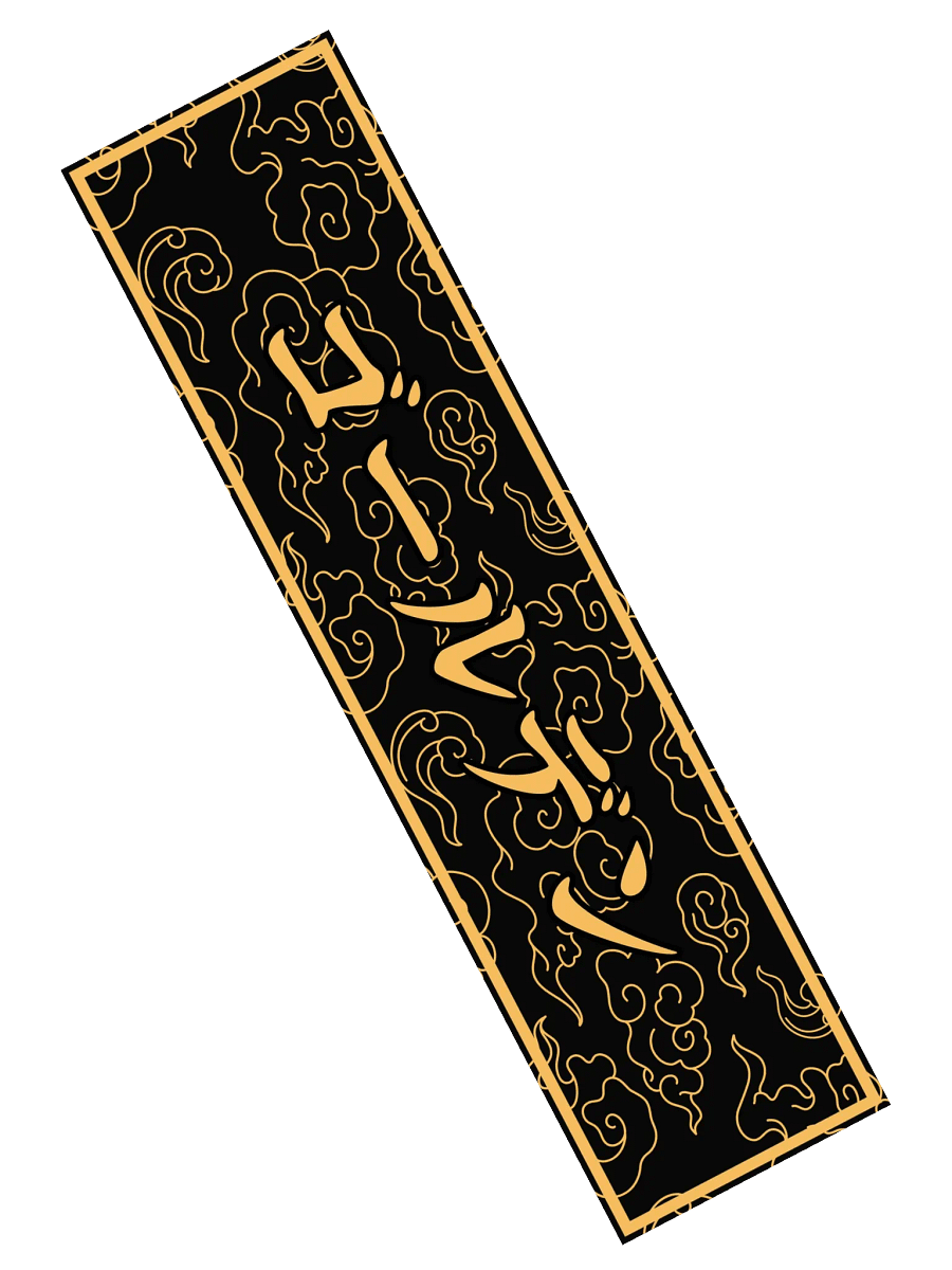 Golden product image (2)