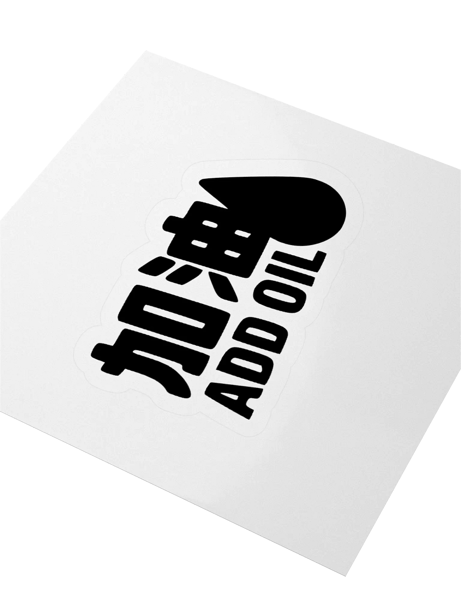 Add Oil Sticker product image (3)