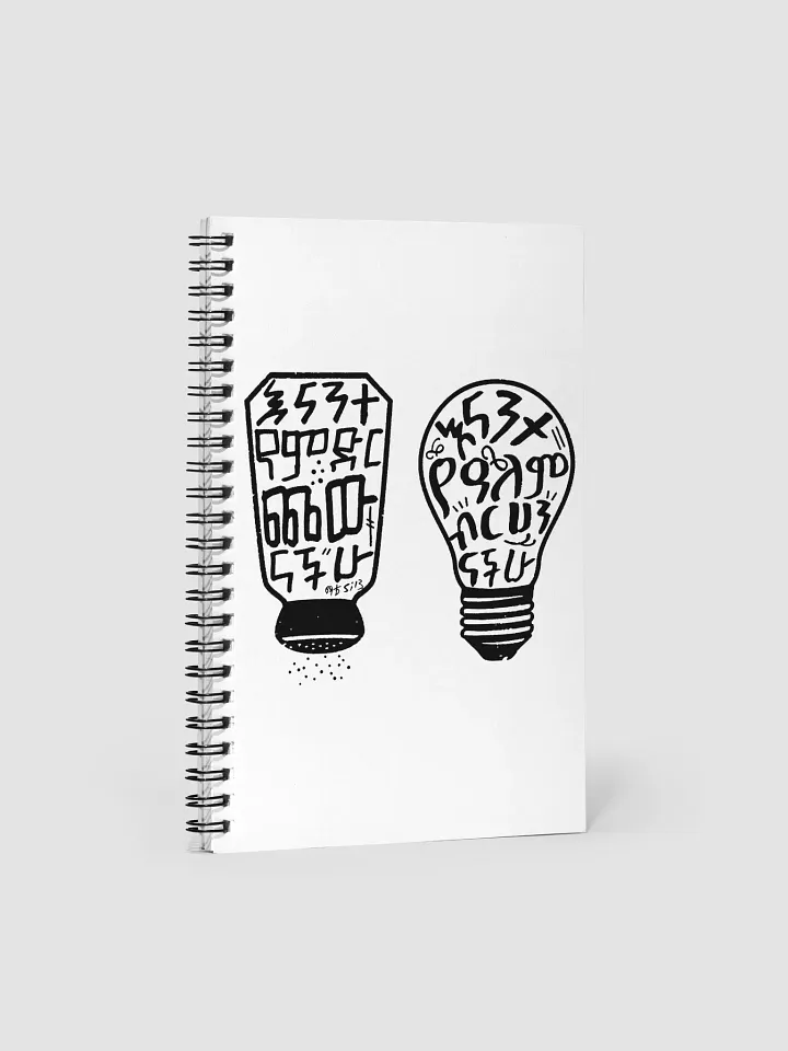 'Light and Salt' Nootebook product image (1)