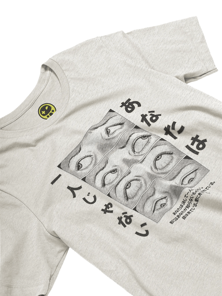 You are Not Alone (Direct to Garment) product image (2)