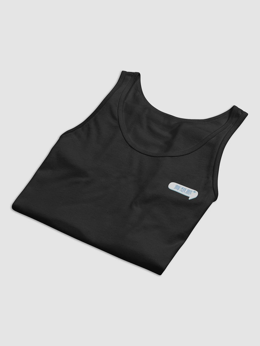 Sugar Rush Tank product image (8)