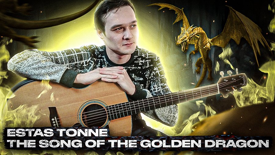 Видео разбор Estas Tonne – The Song Of The Golden Dragon product image (1)