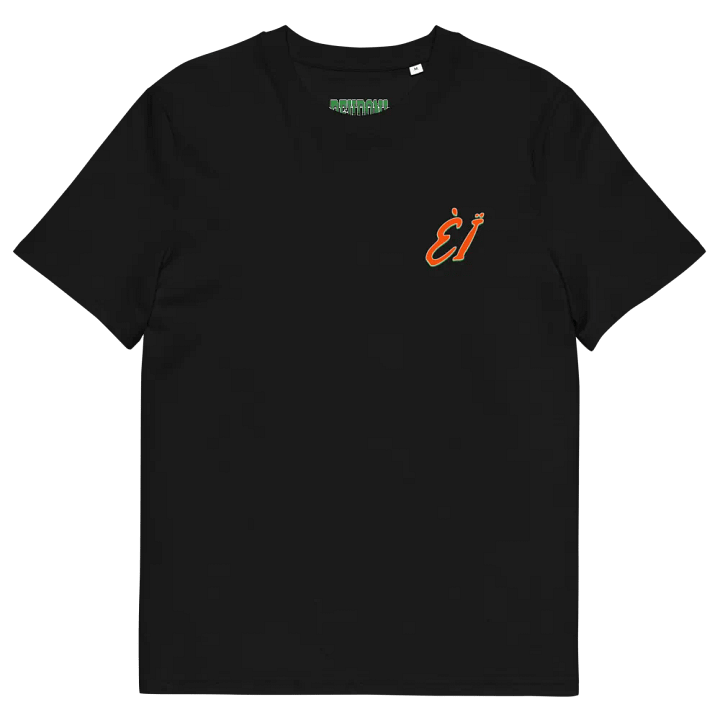 Deudoni Surf Tee product image (1)