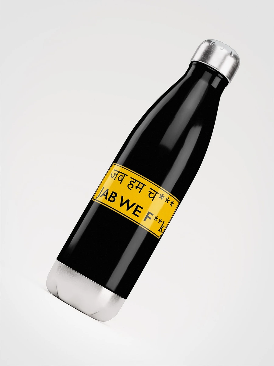 Jab We F**K Bottle product image (4)