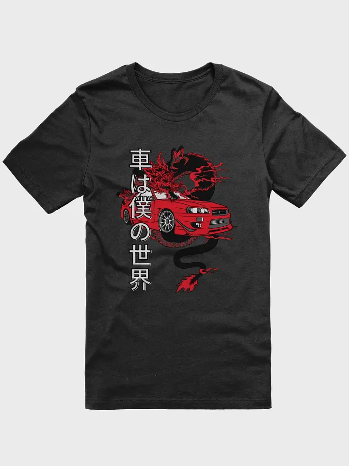 Red Fury: My World, My Car product image (1)