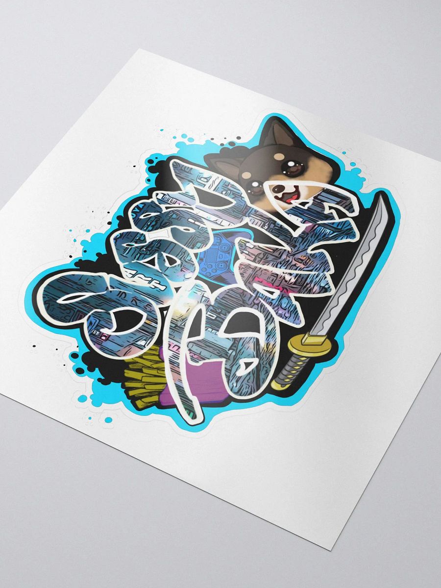 Sussy Midna Sticker product image (3)