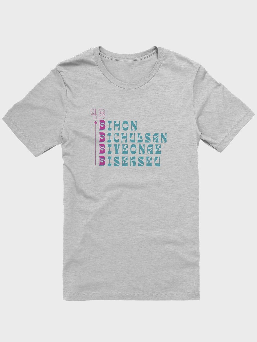 4B t-shirts product image (5)