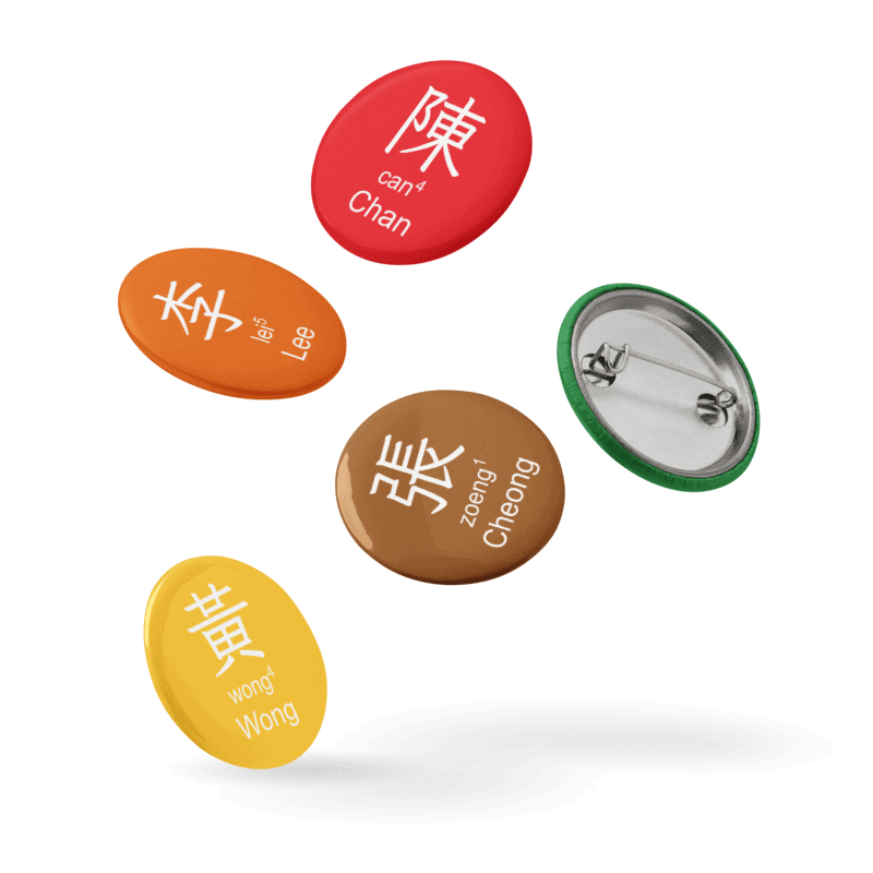 百家姓 Hundred Family Surnames Pin Buttons Set (Cantonese) [Series 1, Multicoloured] product image (5)