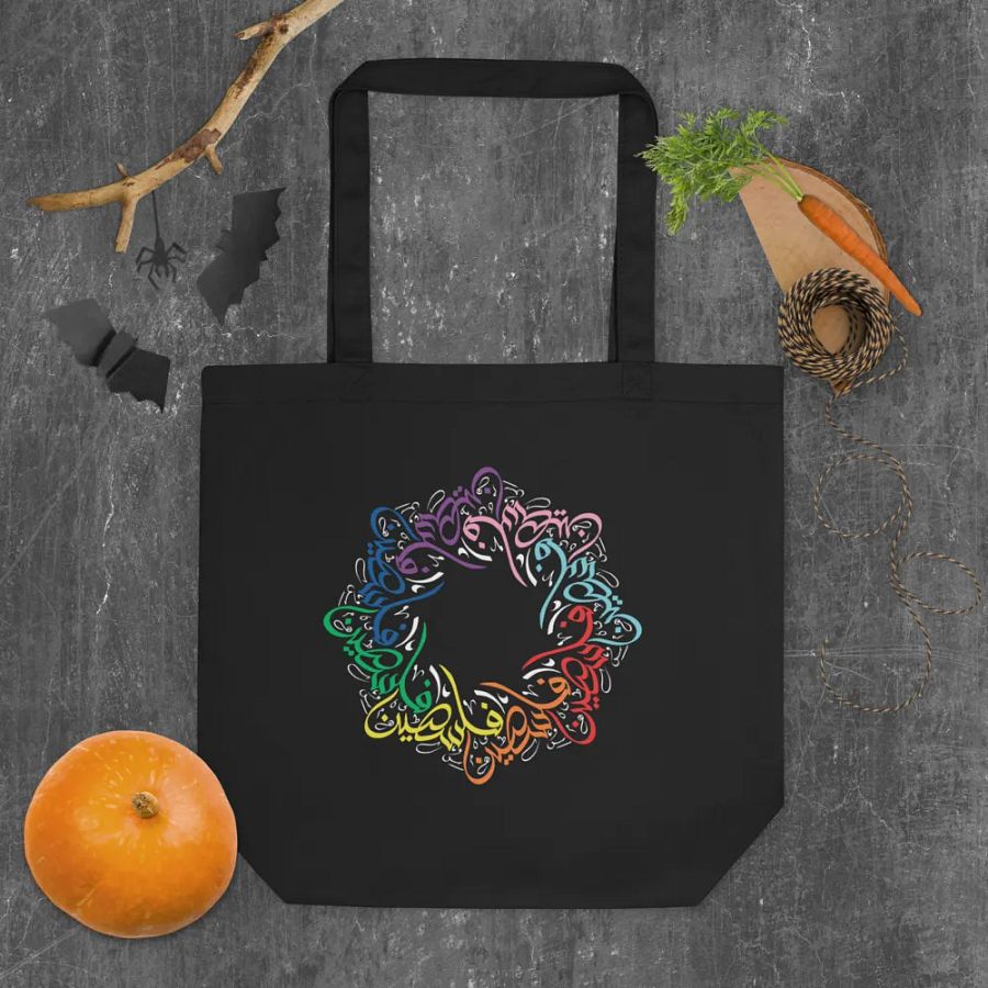 Rainbow Palestine 🏳️‍🌈🇵🇸 product image (4)