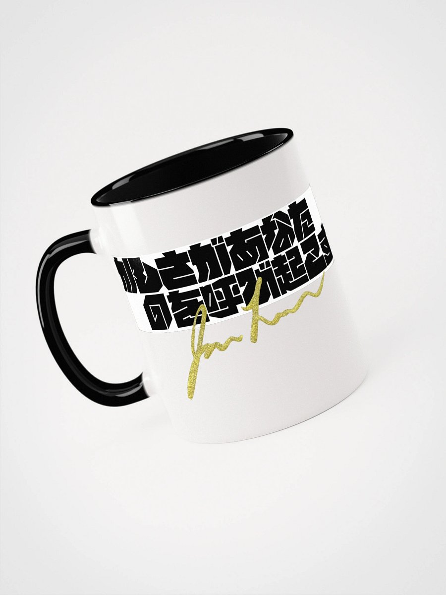 LemonsArtCo Kanji Special Ceramic Mug product image (35)