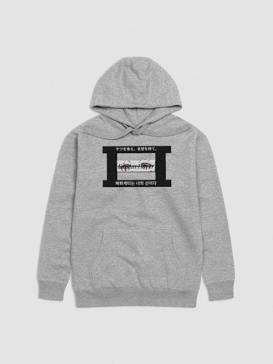 Unhinged II Embroidered Hoodie Special Edition product image (1)