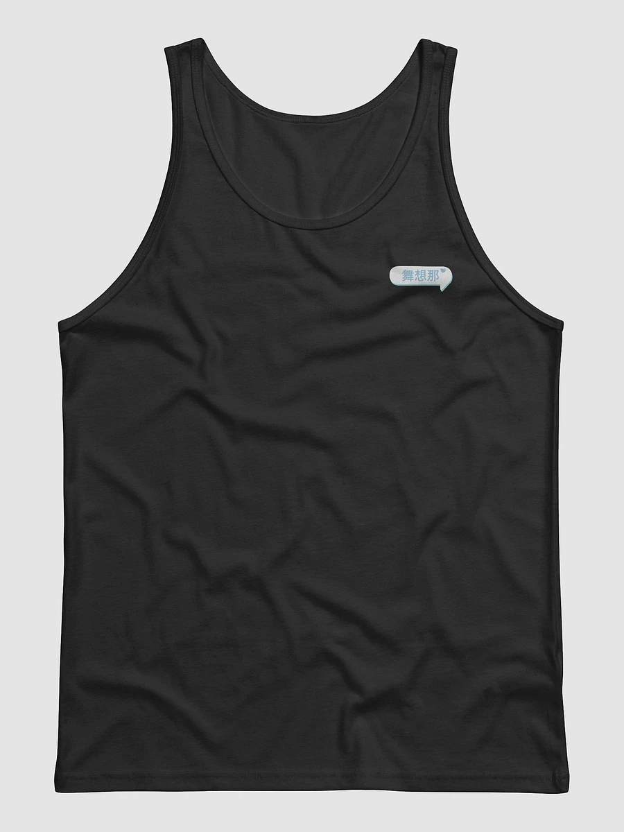 Sugar Rush Tank product image (1)