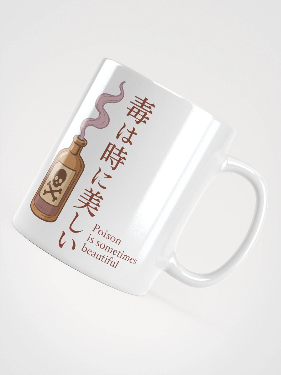 Beautiful Poison Mug product image (10)