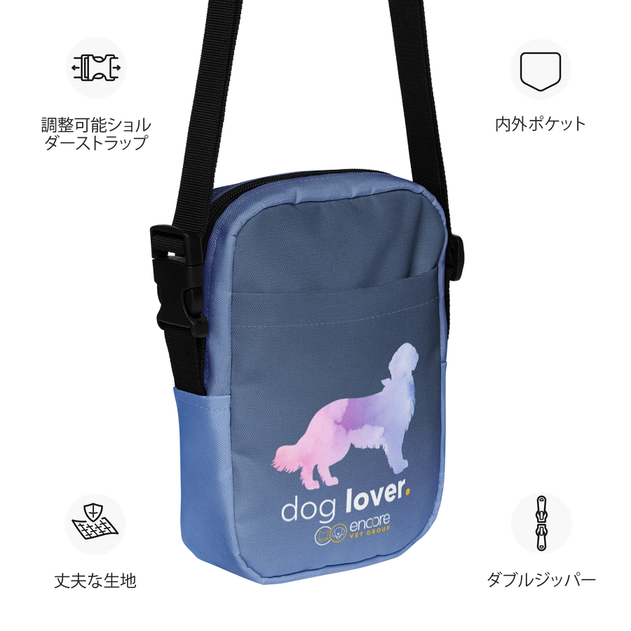 Encore Vet Group Dog Lover Crossbody Bag product image (23)