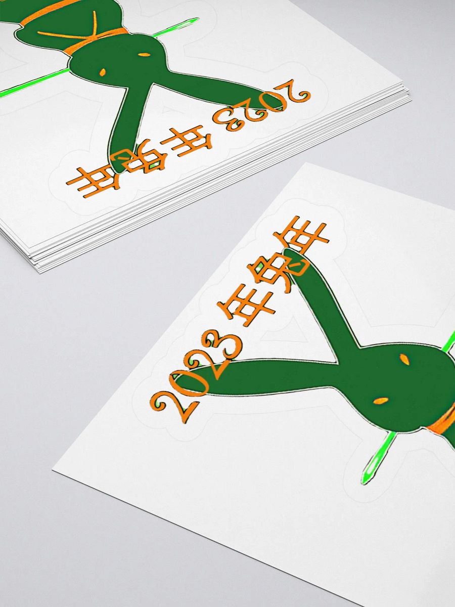 2023 YEAR OF THE RABBIT product image (4)
