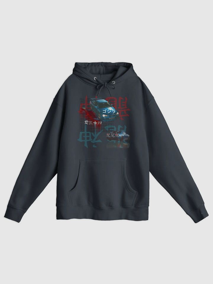 Japanese Script, Gojira R34 Grid (Black) Hoodie product image (2)