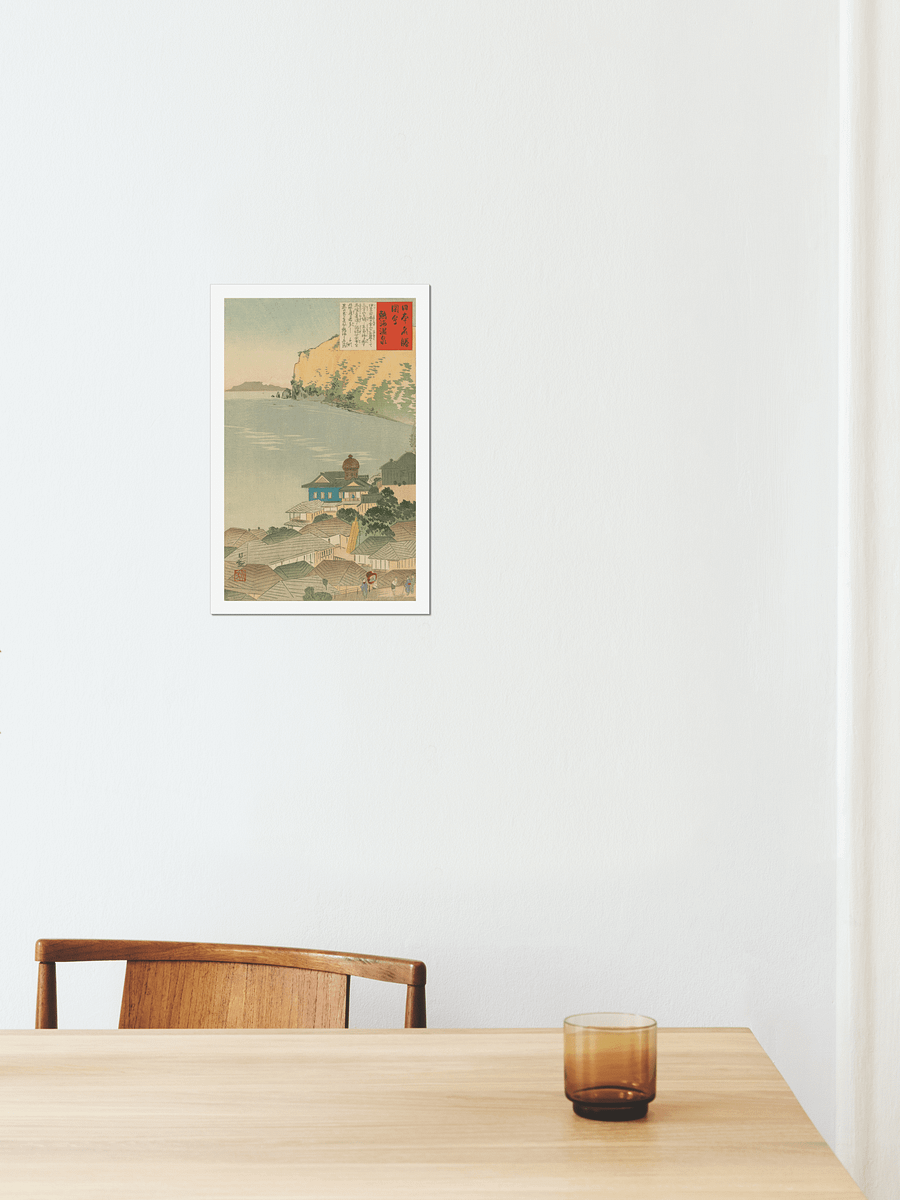 Atami Hot Spring - Kobayashi Kiyochika product image (2)