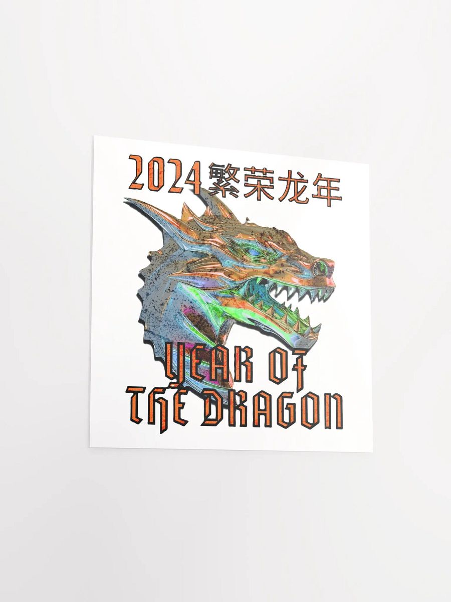 2024 YEAR OF THE DRAGON product image (2)