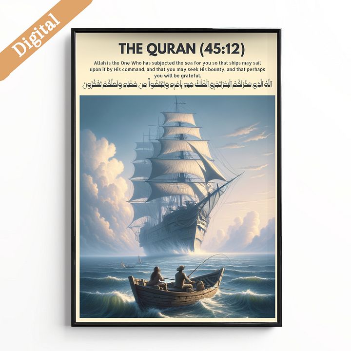 Quran Verse Printable, Quran Poster, Art Print Poster, Wall Decor, Gift Print, Quran Print, Quran Illustration, Digital Download product image (1)