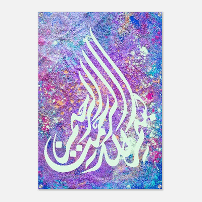 BISMILLAH SHINY ACRYLIC PRINT product image (4)