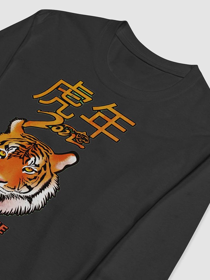 2022 YEAR OF THE TIGER product image (2)