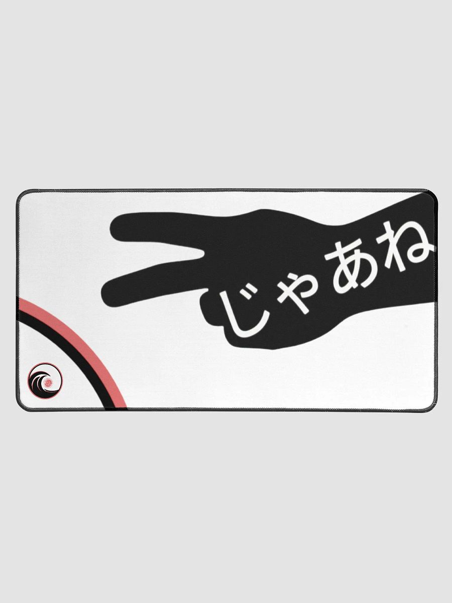 LOPJ | Jaa Ne (see ya) Desk Mat product image (1)