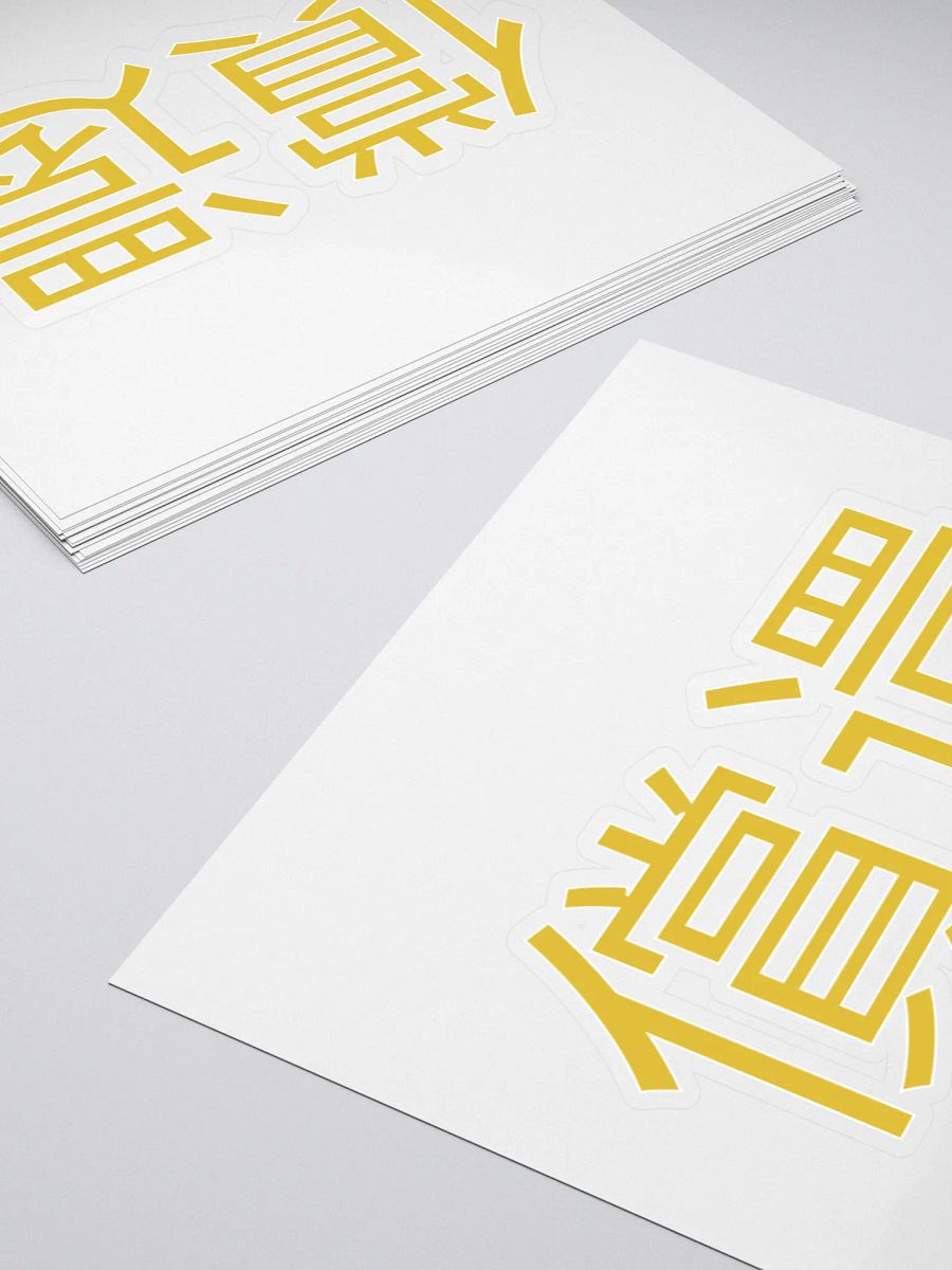 DMG Redemption Sticker #2 product image (4)