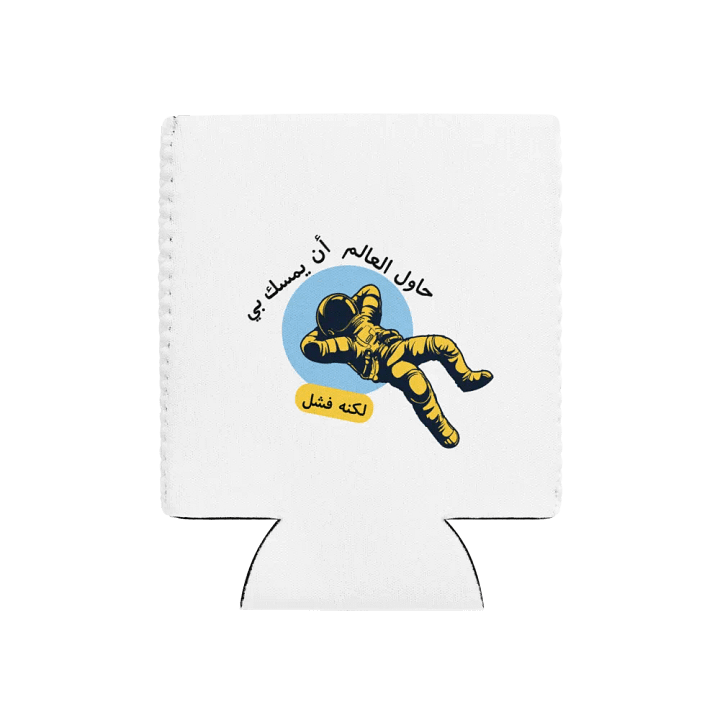 Galactic Chill Can Cooler product image (1)
