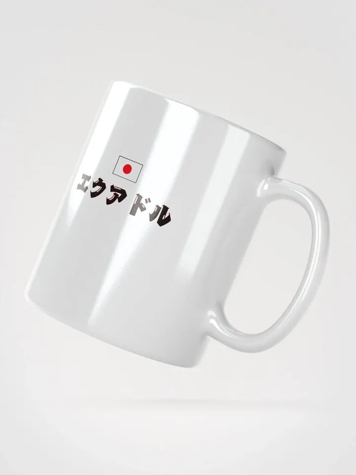Ecuador Japón Go product image (4)