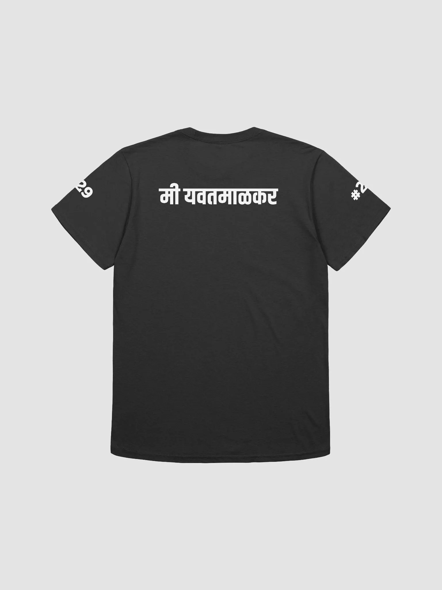 #29 Pure Cotton T Shirt - 2nine product image (12)