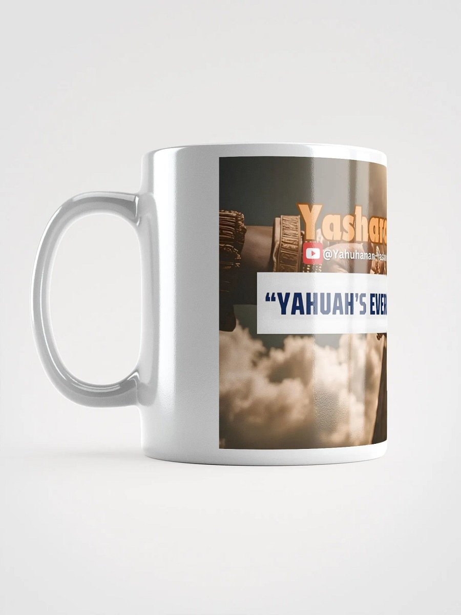 Yasharal Original Music: YAHUAH's Everlasting Covenant Mug product image (1)