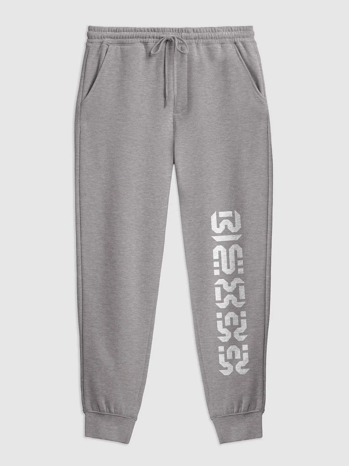 Legend of Tix Joggers product image (1)