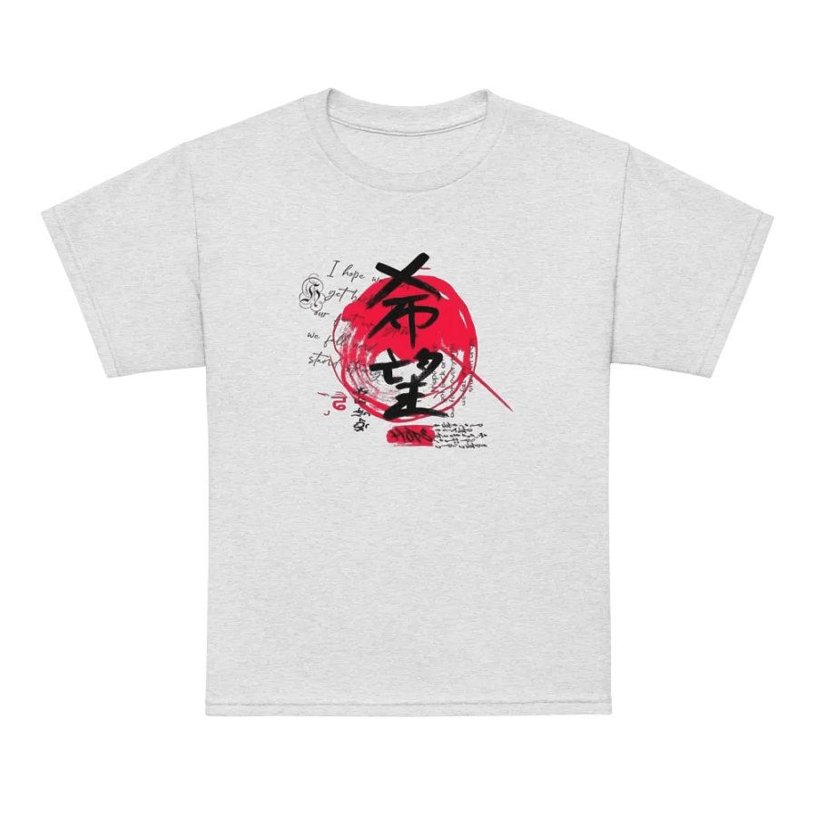 Kids T-Shirt Japanese Hope Kanji product image (7)