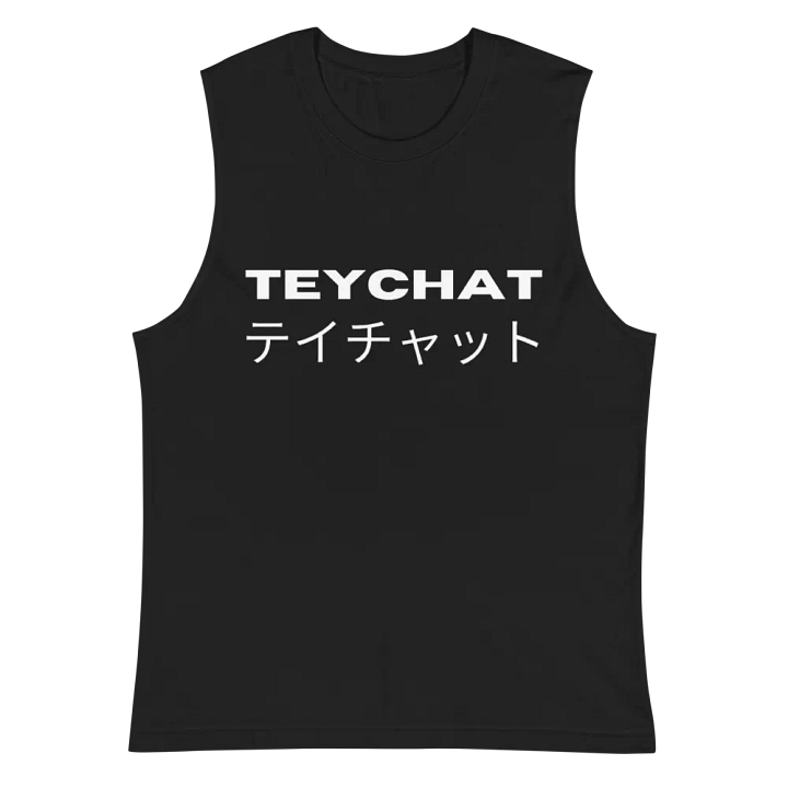 TeyChat Black Unisex Tank Tops product image (2)