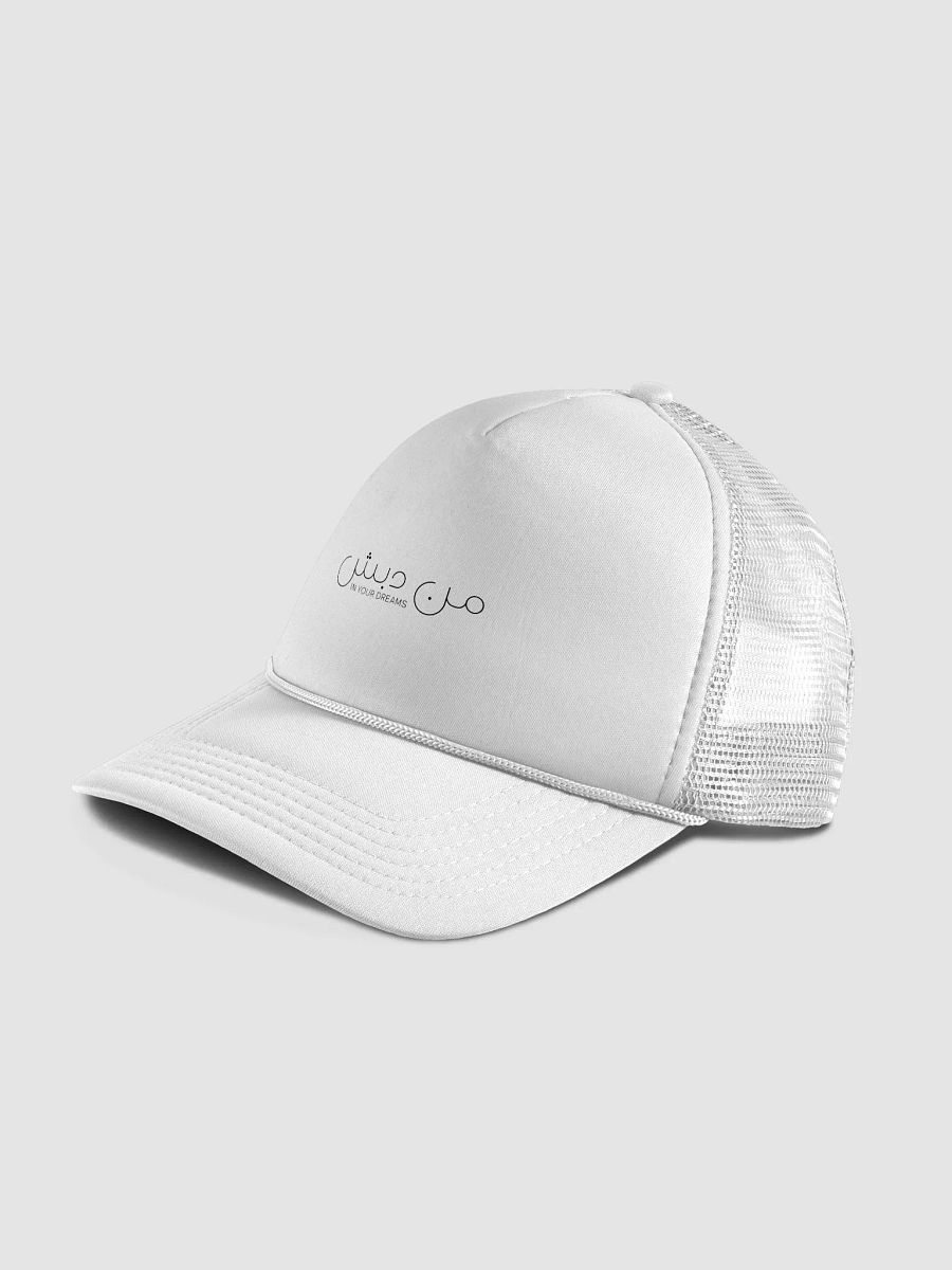 من دبش In your dreams Hat product image (8)